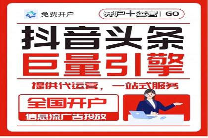 微博信息流互动策略案例分析