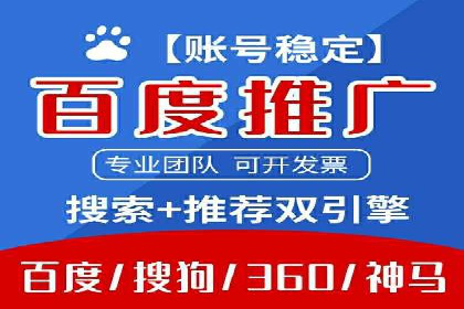 如何在信息流平台上成功开户？——案例教学