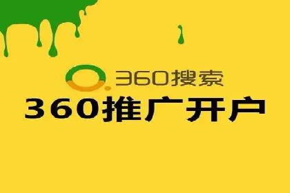 医疗行业SEM网络推广的实践与思考