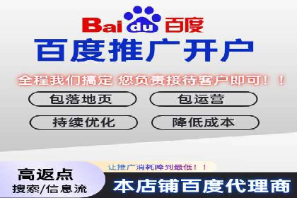 搜索引擎关键词竞价排名：如何提升品牌曝光度