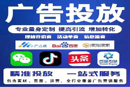 餐饮行业SEM推广的创意与执行