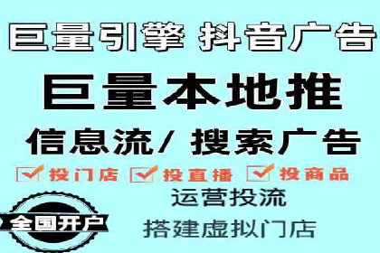 信息流广告在百度平台的应用：案例深度解析